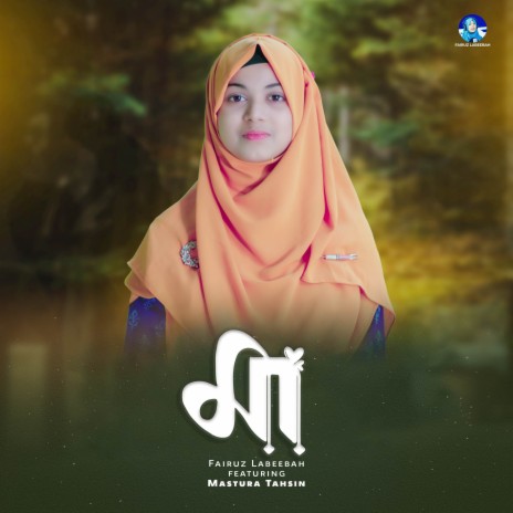 Maa ft. Mastura Tahsin | Boomplay Music