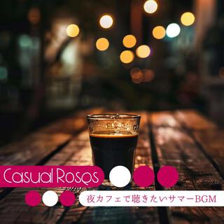 夜カフェで聴きたいサマーbgm