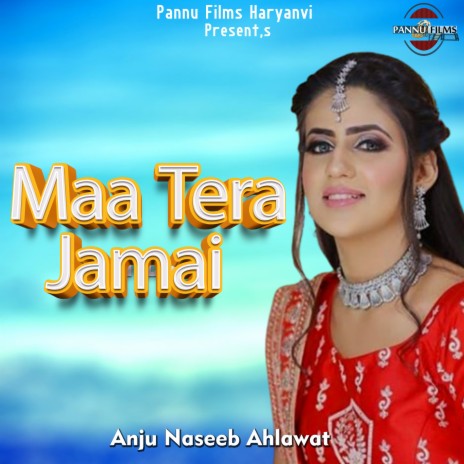 Maa Tera Jamai | Boomplay Music