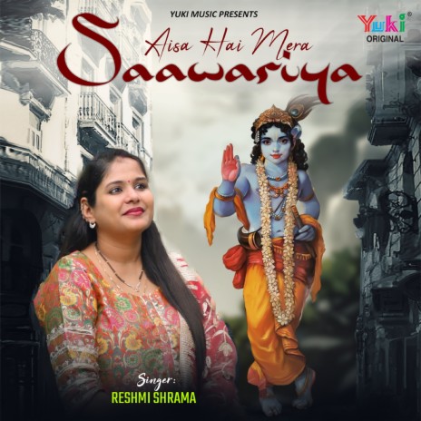 Aisa Hai Mera Saawariya | Boomplay Music