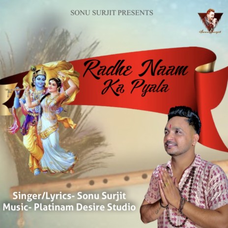 Radhe Naam Ka Pyala | Boomplay Music