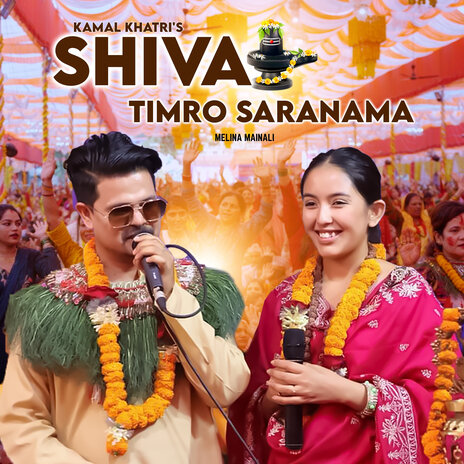 Shiva Timro Saranama ft. Melina Mainali | Boomplay Music