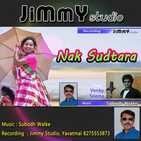 Nak Sudtara Gondi Song ft. Subodh Walke & Vedma Venky | Boomplay Music