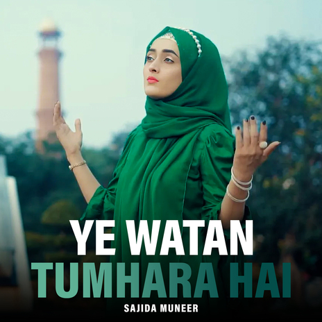 Ye Watan Tumhara Hai | Boomplay Music