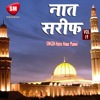 Naat Sharif Vol-19