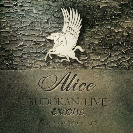 10000Nin No Sanaka (Live At Budokan / 1978 / Remastered 2002) | Boomplay Music