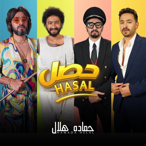 Hassal | Boomplay Music