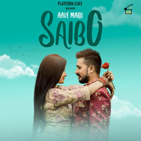 AAVE MARO SAIBO | Boomplay Music