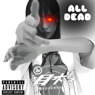 All dead ft. EBS Jayylo lyrics | Boomplay Music