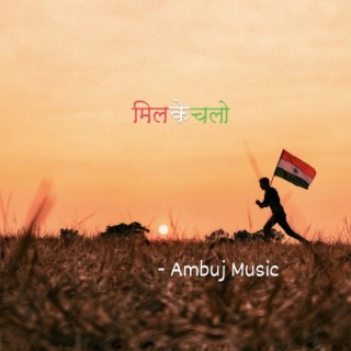 Ambuj Music
