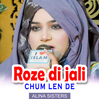 Roze di jali chum len de