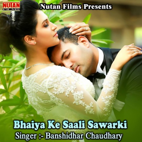 Bhaiya Ke Saali Sawarki | Boomplay Music