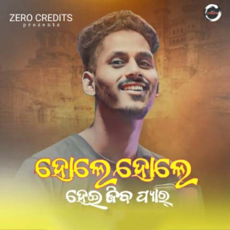 Hole Hole Heijiba Pyar ft. Hashtag Beibar | Boomplay Music