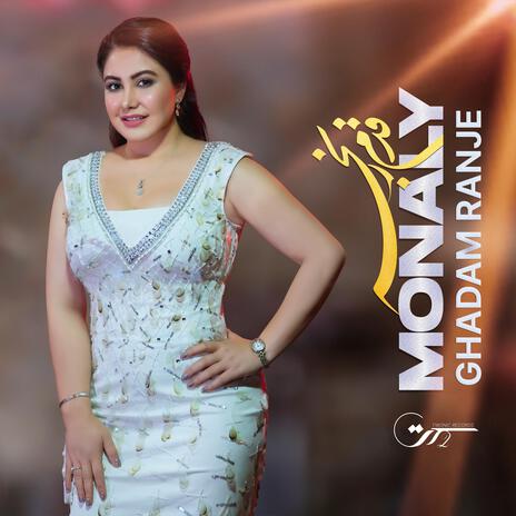 Ghadam Ranje | Boomplay Music