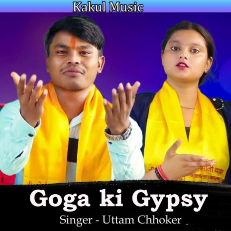 Goga Ki Gypsy (Hindi) | Boomplay Music