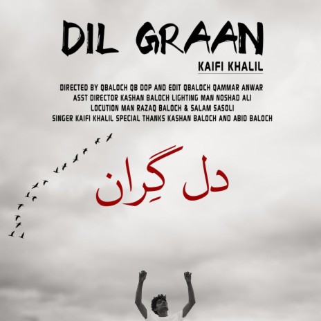 Dil Graan ft. Kaifi Khalil | Boomplay Music