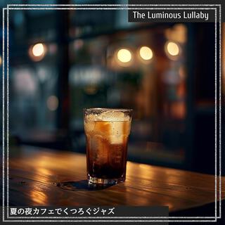 夏の夜カフェでくつろぐジャズ