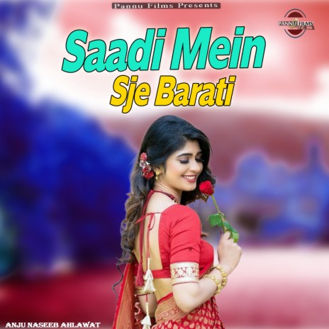 Saadi Mein Sje Barati | Boomplay Music