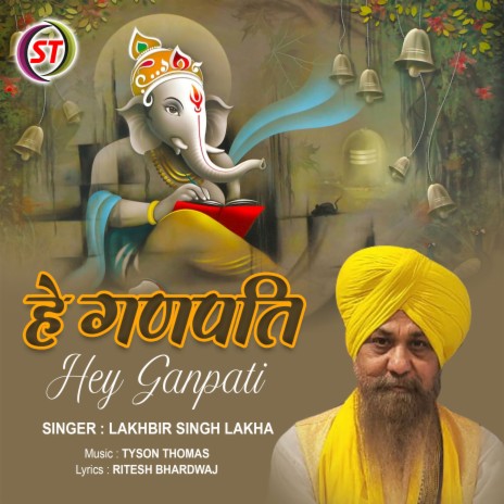 Hey Ganpati (Hindi) | Boomplay Music