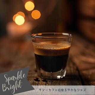 サマーカフェのゆるやかなジャズ