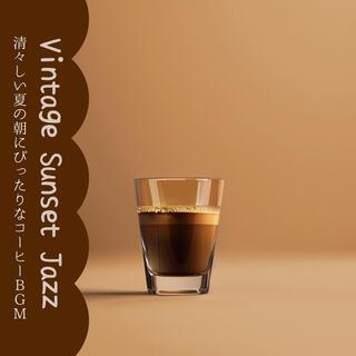 清々しい夏の朝にぴったりなコーヒーbgm