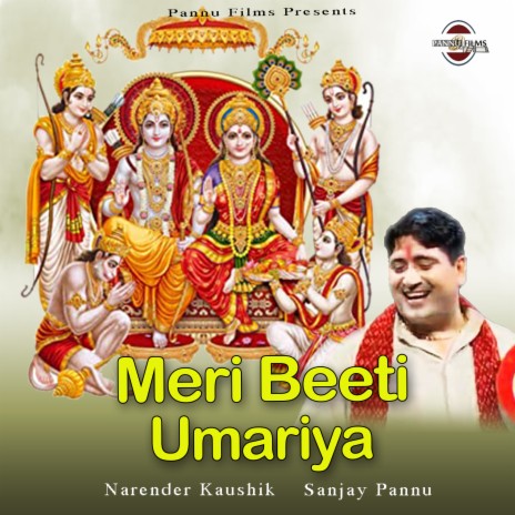 Meri Beeti Umariya ft. Sanjay Pannu | Boomplay Music