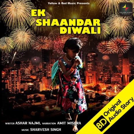 Ek Shaandar Diwali 8d Audio Story | Boomplay Music
