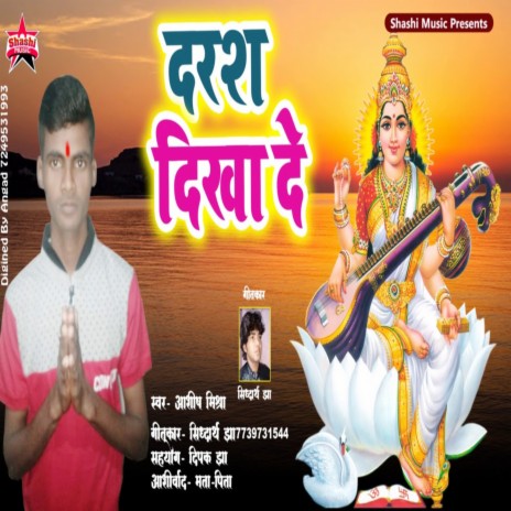 Darash Dikha De | Boomplay Music