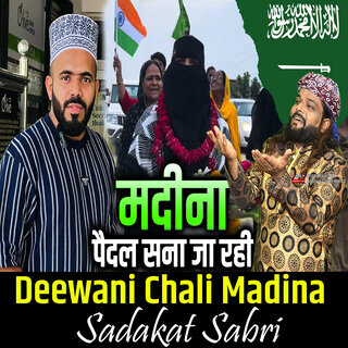 Madina Wo Paidal Sana Ja Rahi Hai