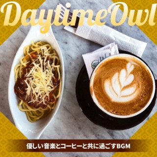 優しい音楽とコーヒーと共に過ごすBGM