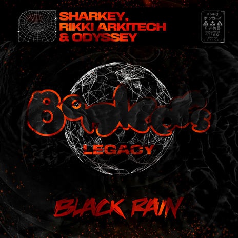 Black Rain (Chris Ross & Darwin Remix) ft. Rikki Arkitech & Odyssey | Boomplay Music