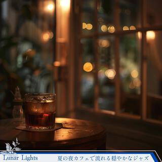 夏の夜カフェで流れる穏やかなジャズ