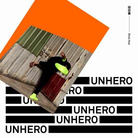 UNHERO | Boomplay Music