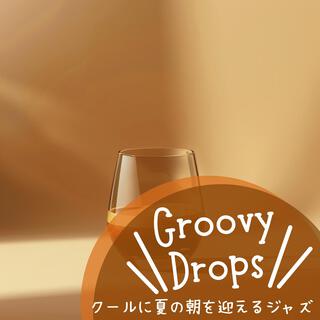 クールに夏の朝を迎えるジャズ