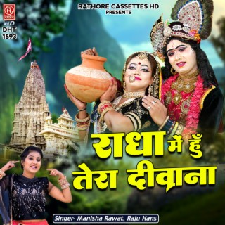 Manisha Rawat, Raju Hans