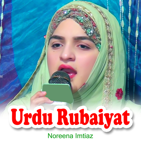 Urdu Rubaiyat | Boomplay Music