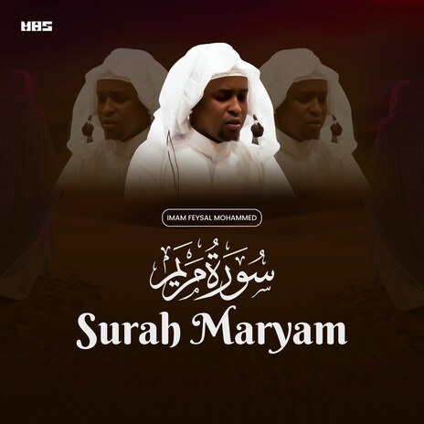 Surah Maryam (Verses 1 to 15) | Boomplay Music