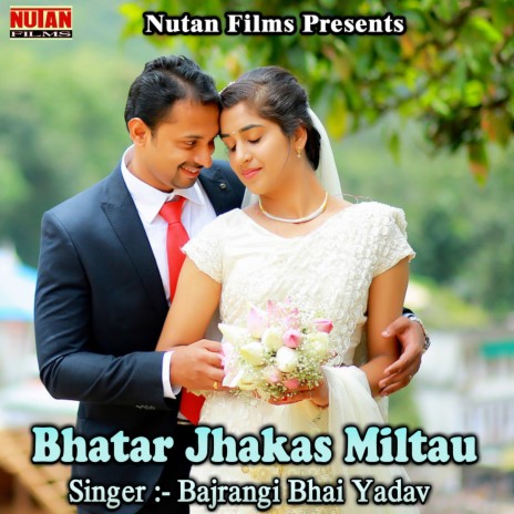 Milal Kakadi Ke Bhatiya | Boomplay Music