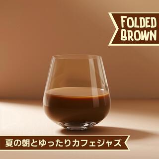 夏の朝とゆったりカフェジャズ