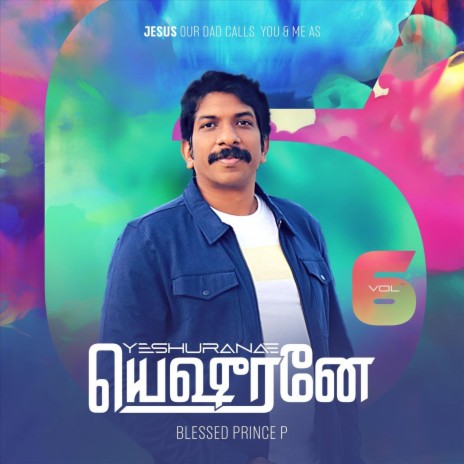 Ummalae Uyaruven | Boomplay Music