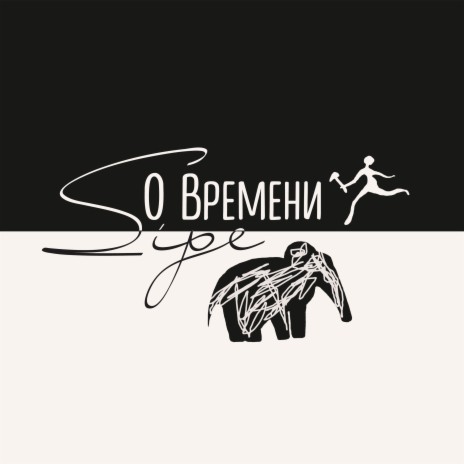 Облаком | Boomplay Music