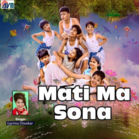 Mati Ma Sona | Boomplay Music