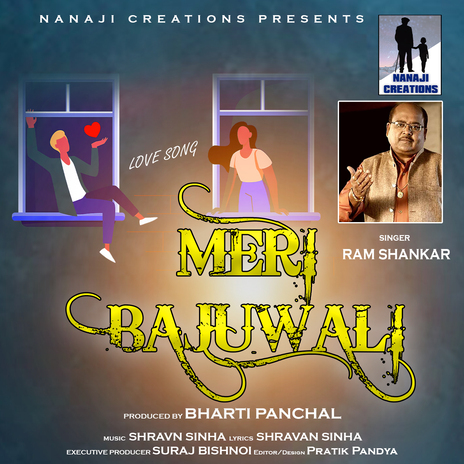 Meri Bajuwali | Boomplay Music