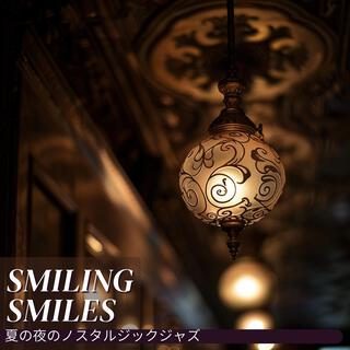 夏の夜のノスタルジックジャズ