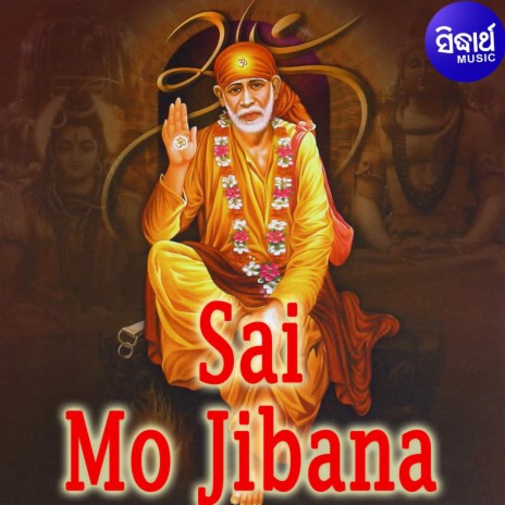 Jai Jagdish Hare-Om Nama Sai Siridiswara | Boomplay Music