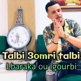 Talbi 3omri talbi lbaraka ou lgourbi