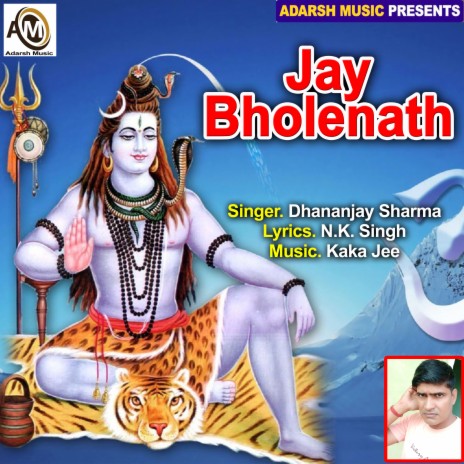 Bhir Ba Kawarian Haki Jani Gari (Jay Bholenath) ft. Naina Singh