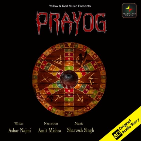 Prayog 8d Audio Story | Boomplay Music