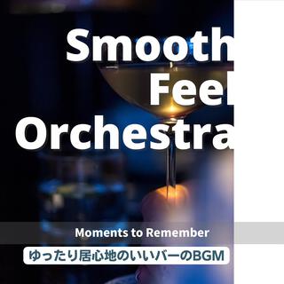 ゆったり居心地のいいバーのbgm - Moments to Remember