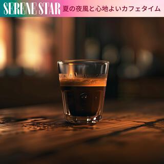 夏の夜風と心地よいカフェタイム